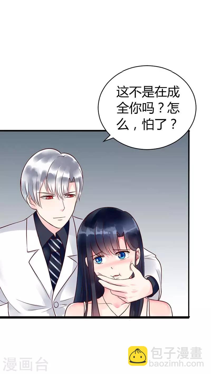 第二部第5话-第196话