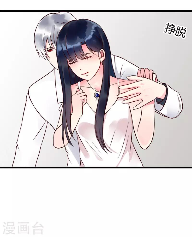 第二部第5话-第196话