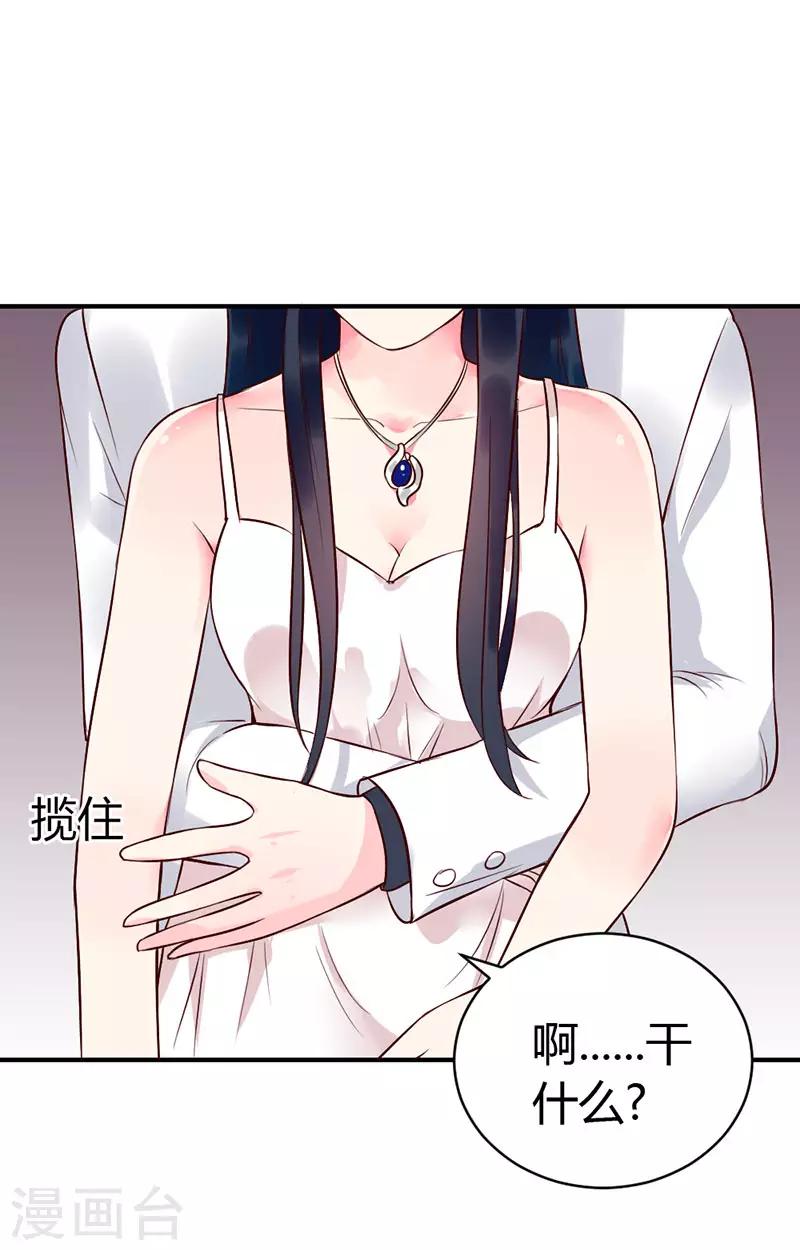 第二部第5话-第196话