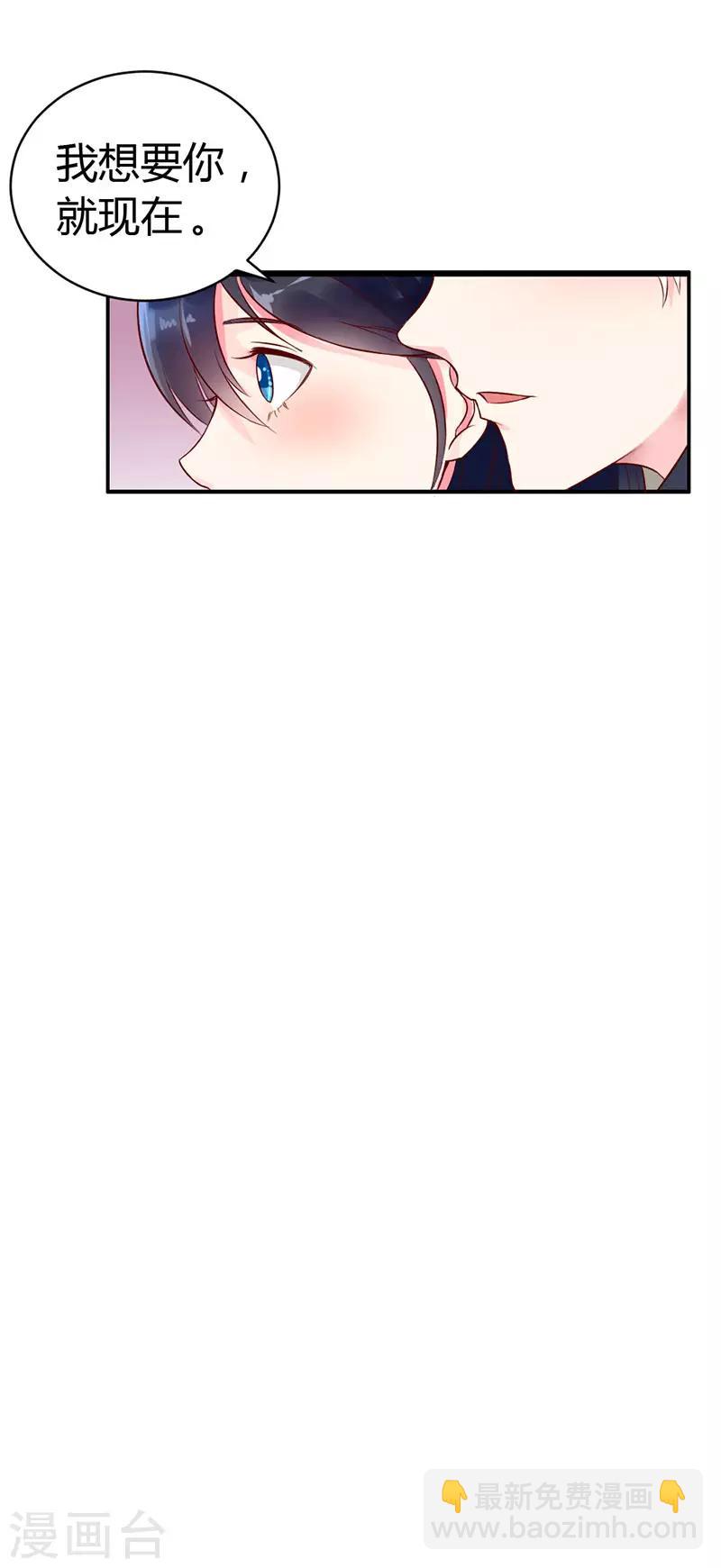 第二部第5话-第196话