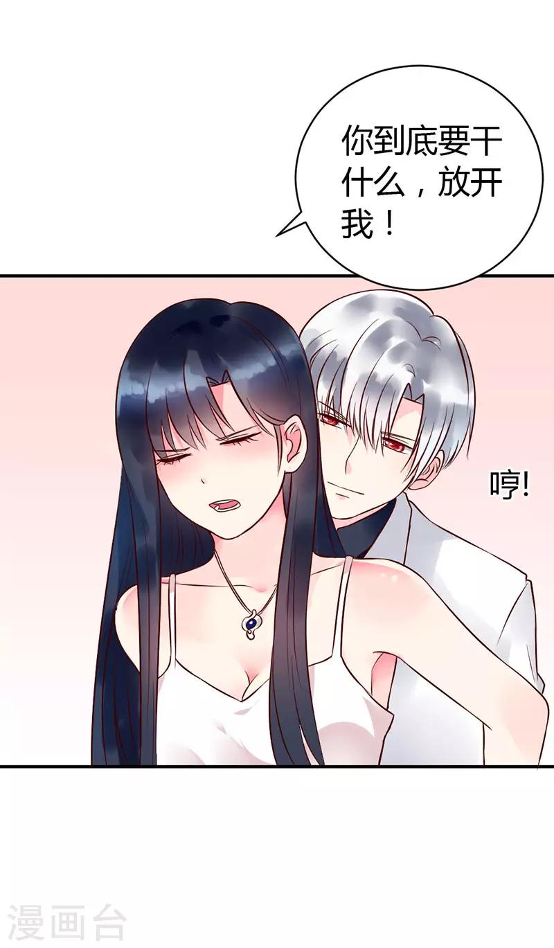 第二部第5话-第196话