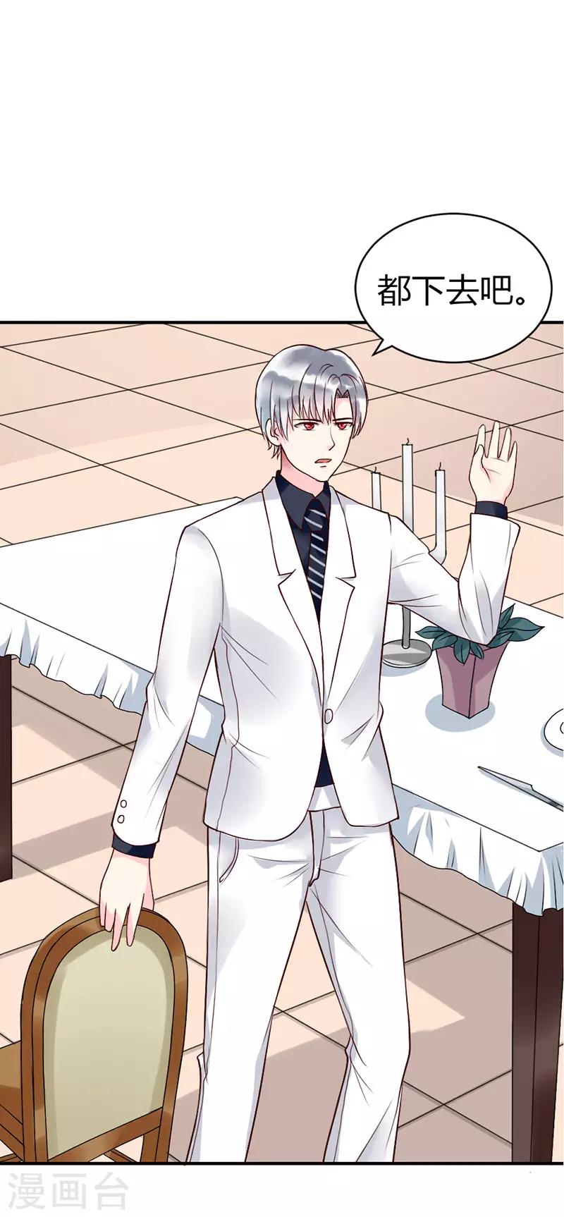 第二部第5话-第196话