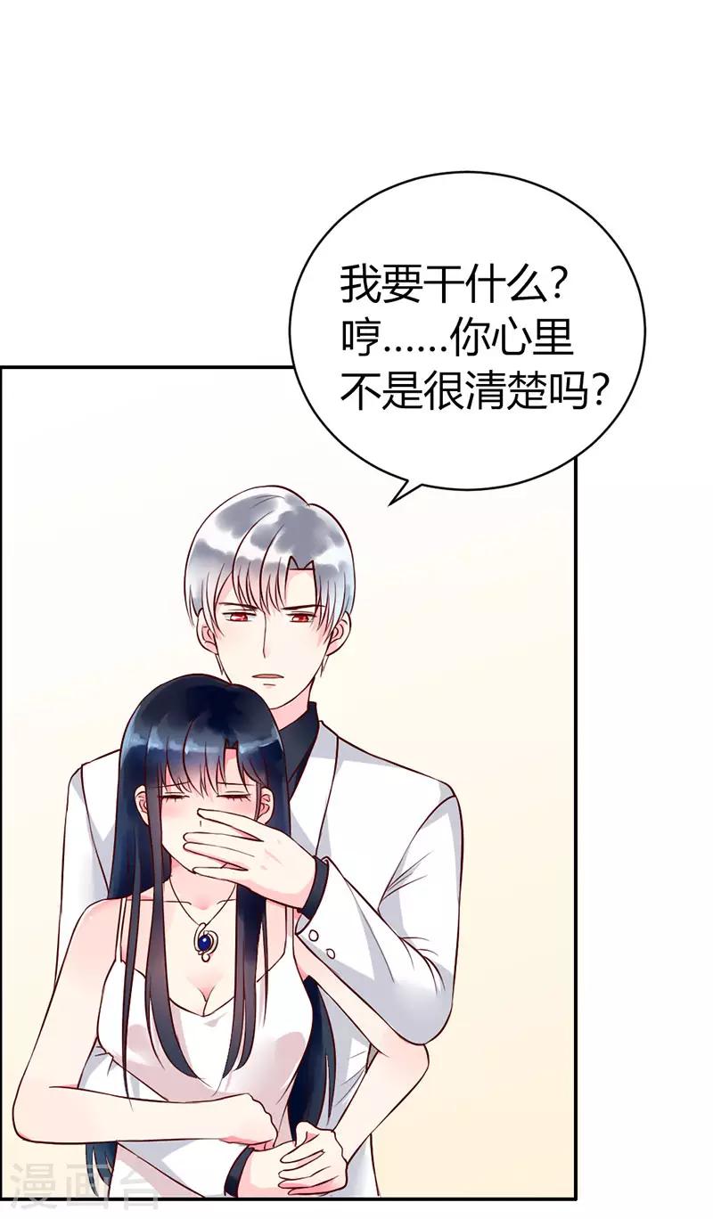 第二部第5话-第196话