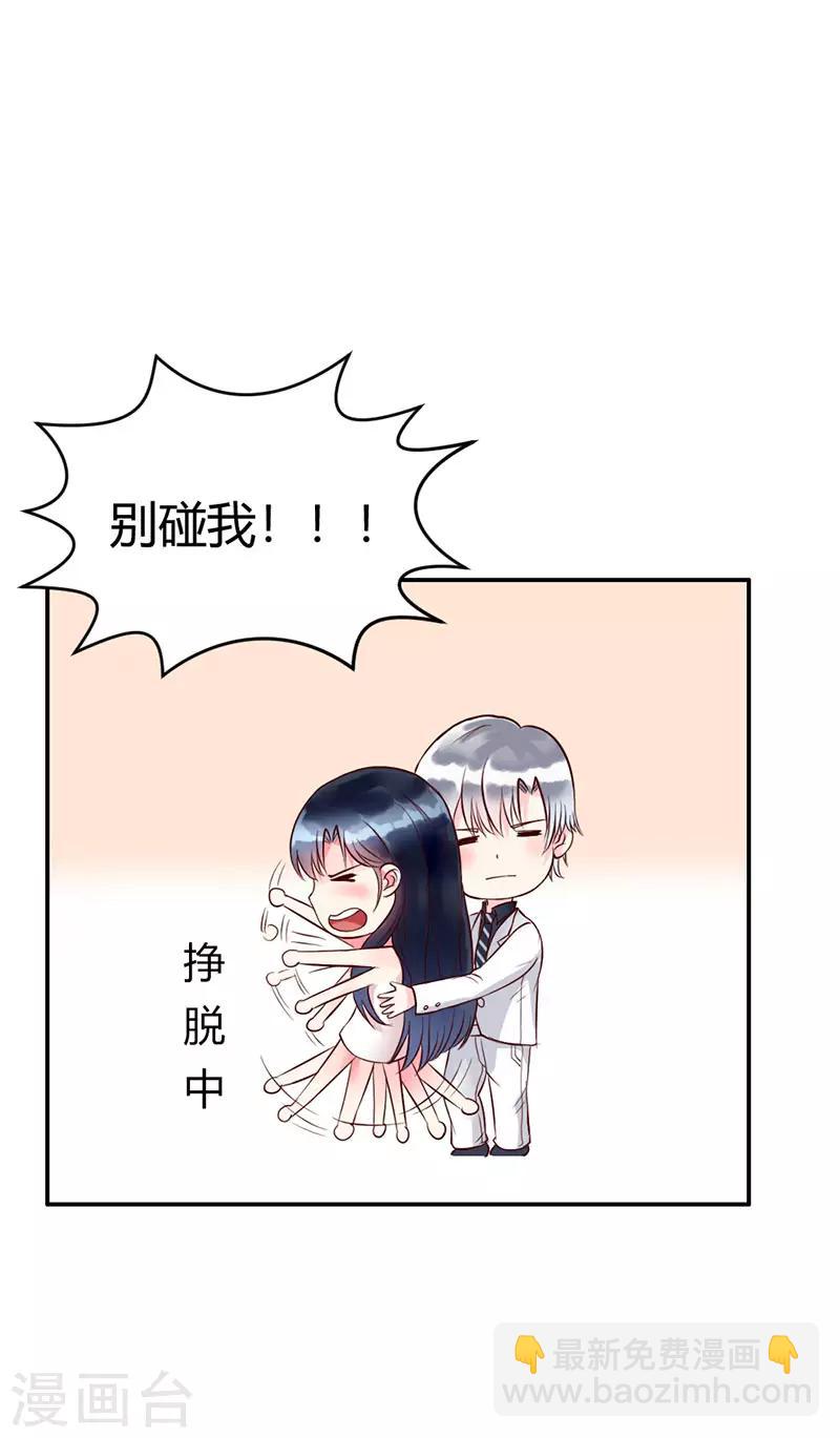 第二部第5话-第196话