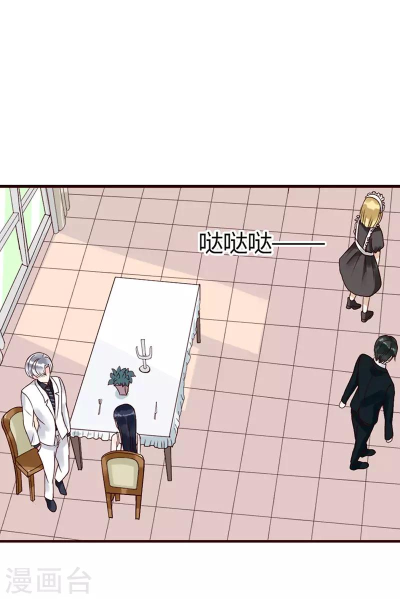 第二部第5话-第196话