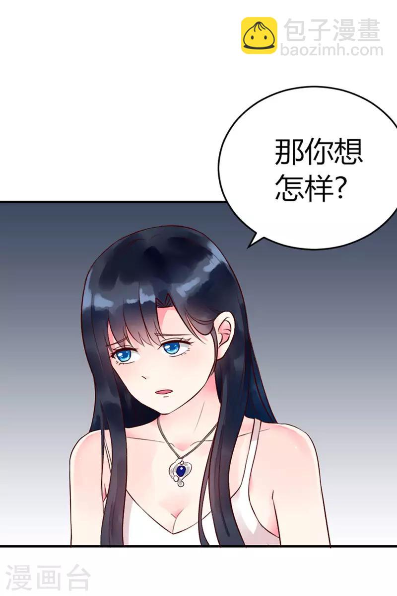 第二部第5话-第196话