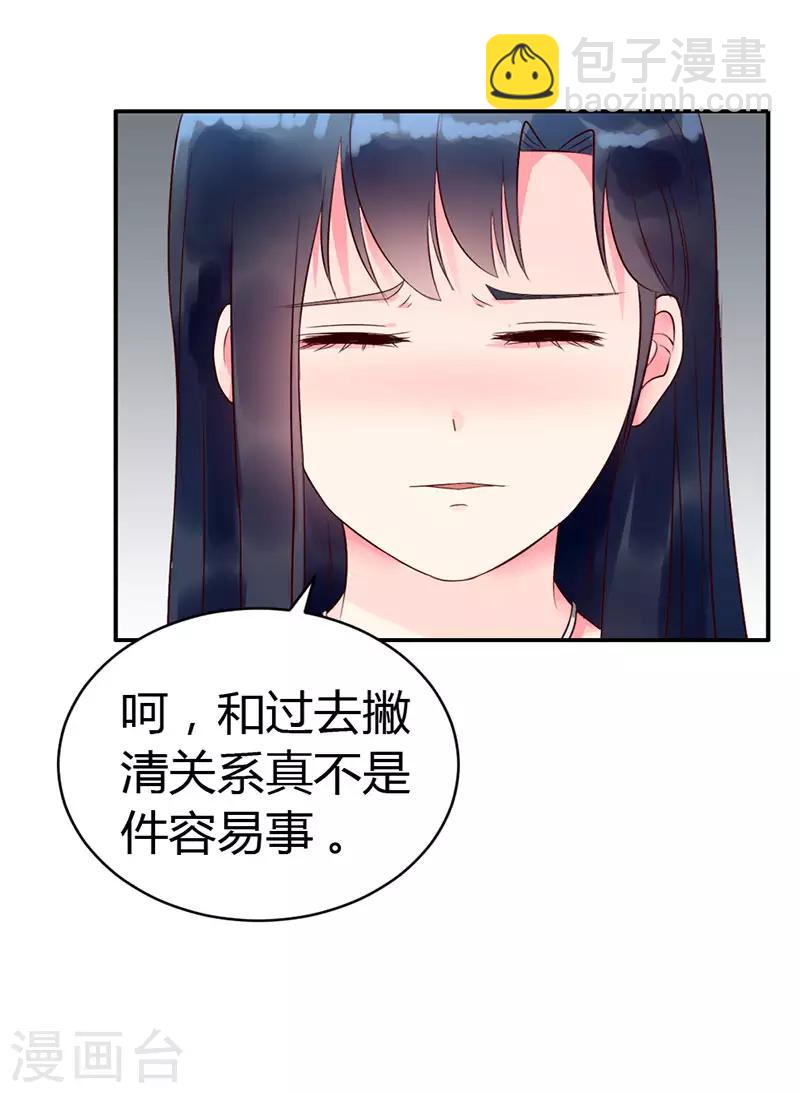 第二部第5话-第196话