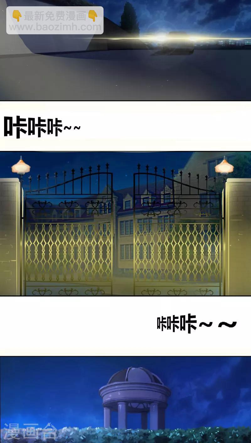 第1话 寄人篱下第一天-第2话