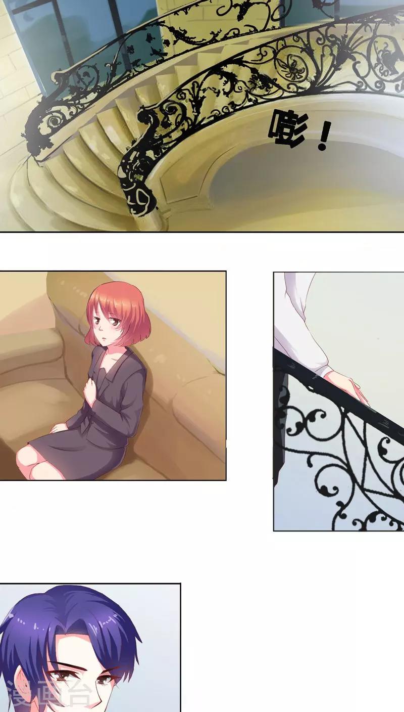 第1话 寄人篱下第一天-第2话