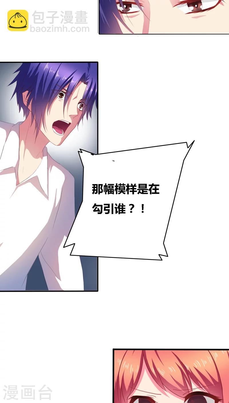 第1话 寄人篱下第一天-第2话