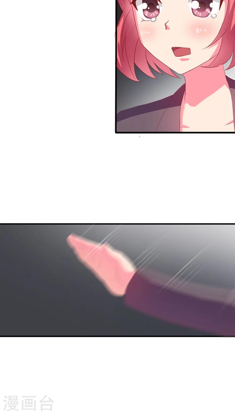 第1话 寄人篱下第一天-第2话