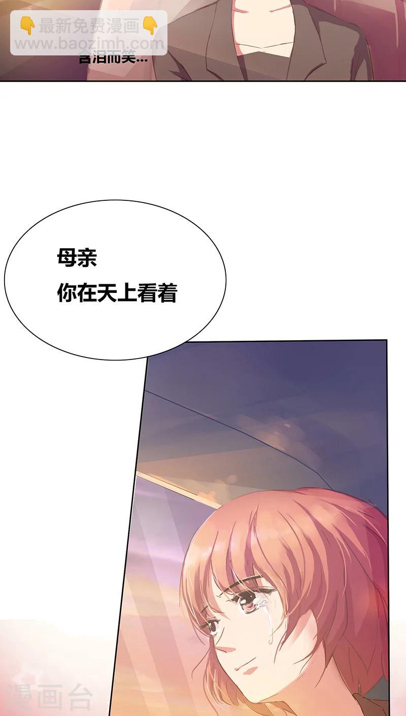 第1话 寄人篱下第一天-第2话