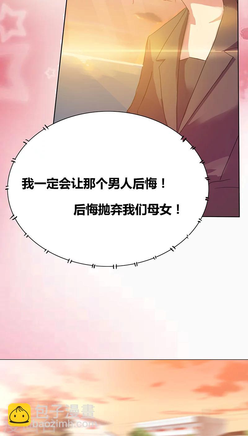 第1话 寄人篱下第一天-第2话