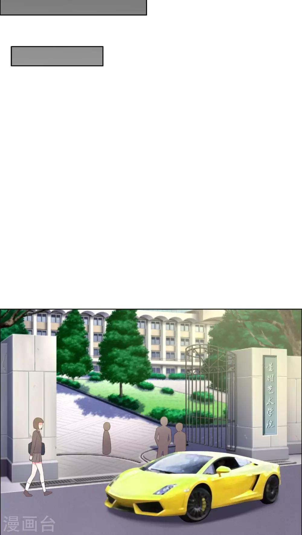 第11话 我送你上学-第12话