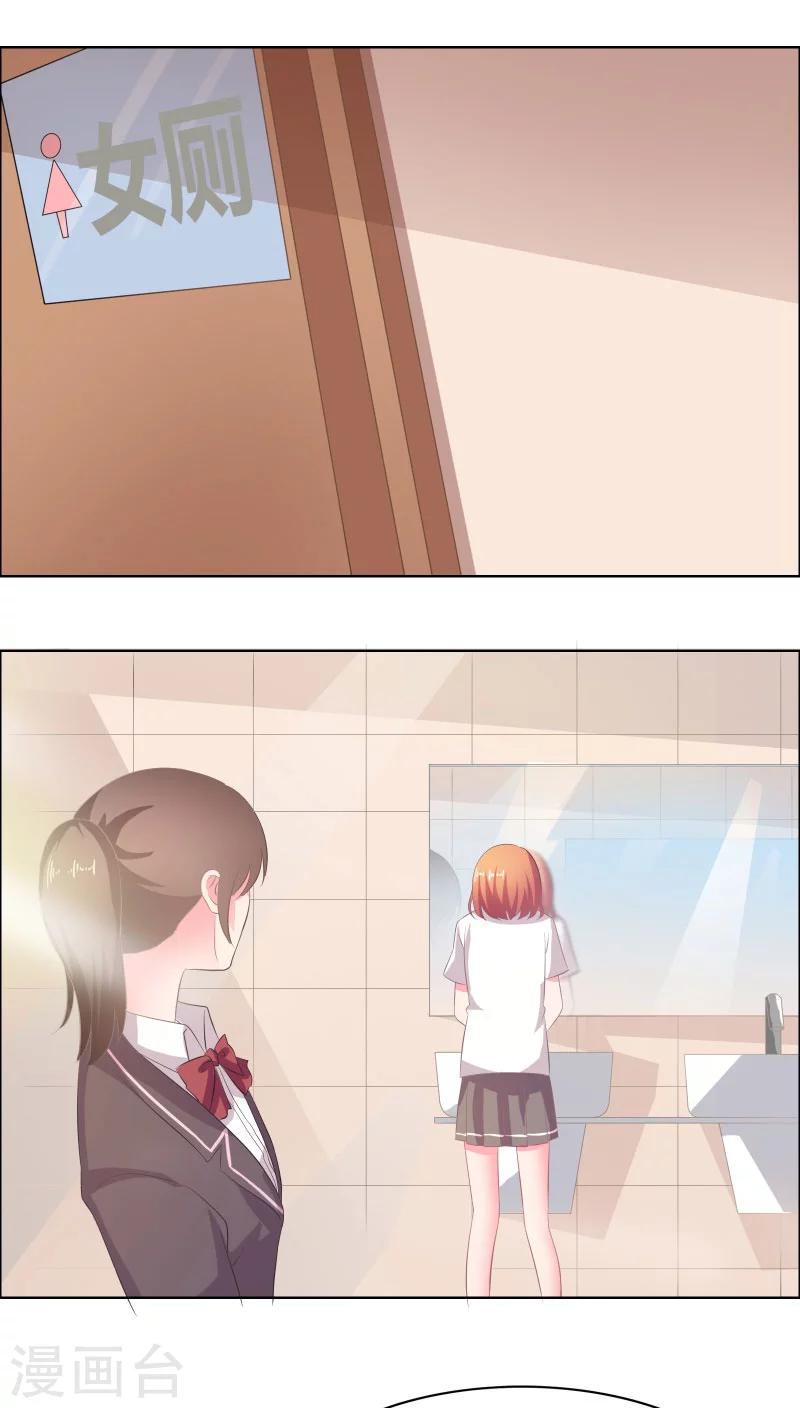 第13话 禽兽-第14话