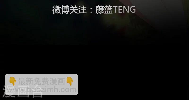 第13话 禽兽-第14话