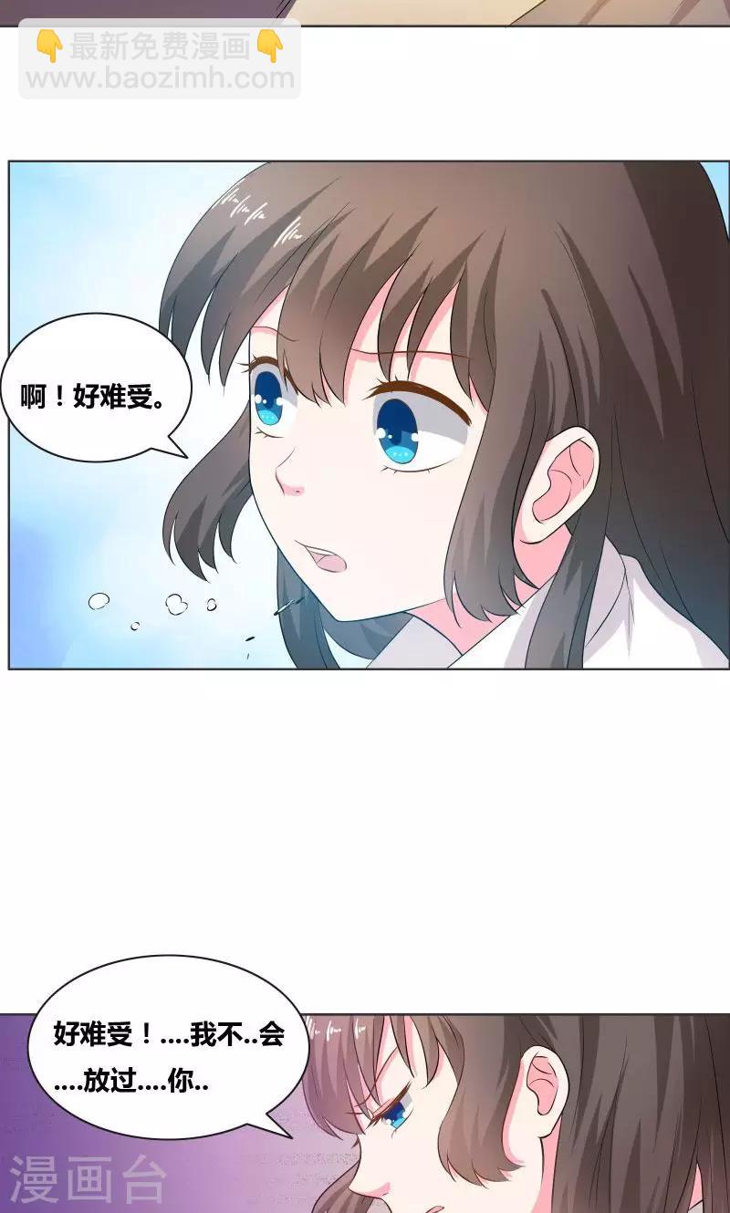 第15话 厕所激斗-第16话