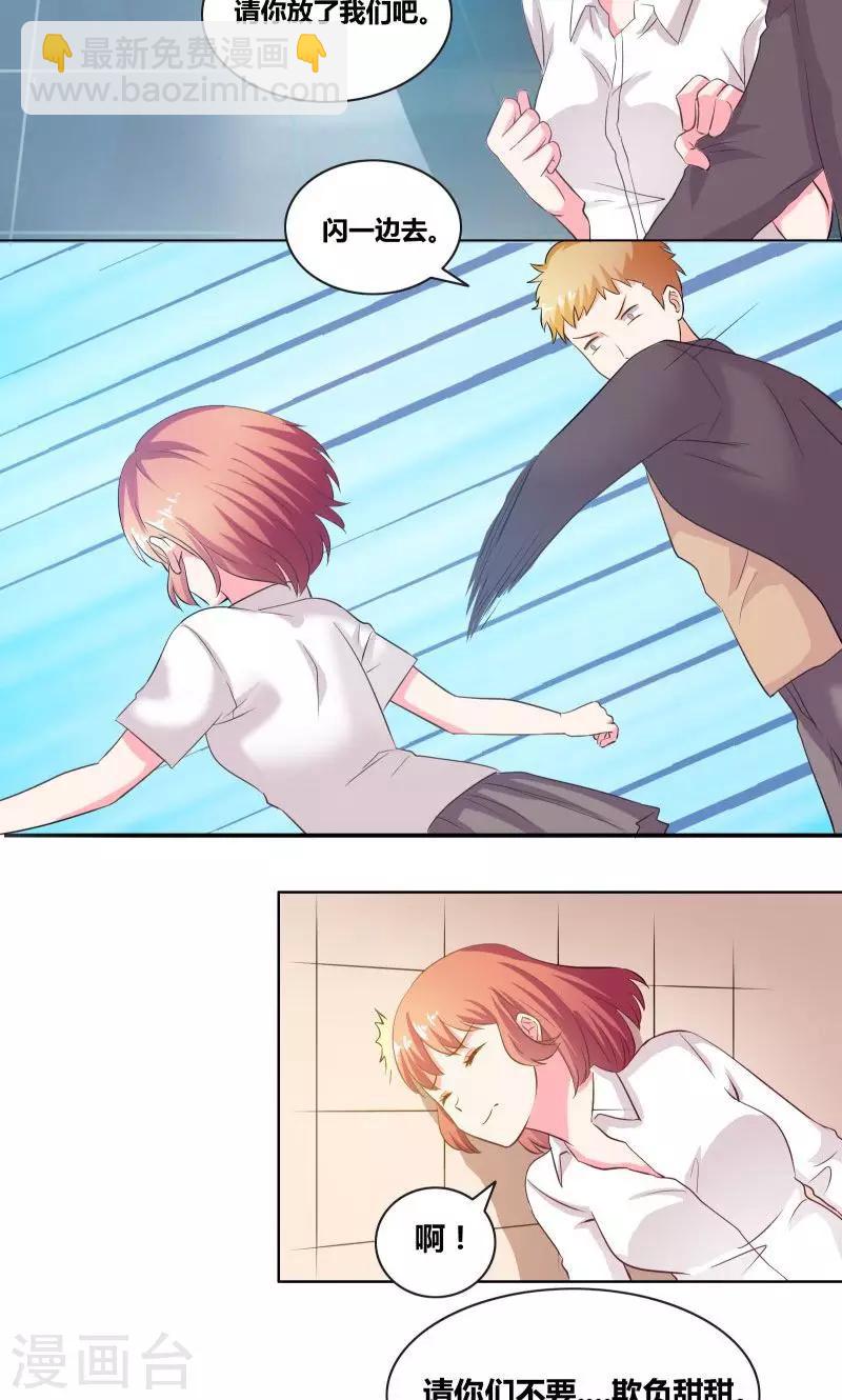 第15话 厕所激斗-第16话