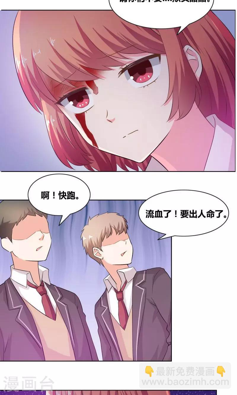 第15话 厕所激斗-第16话