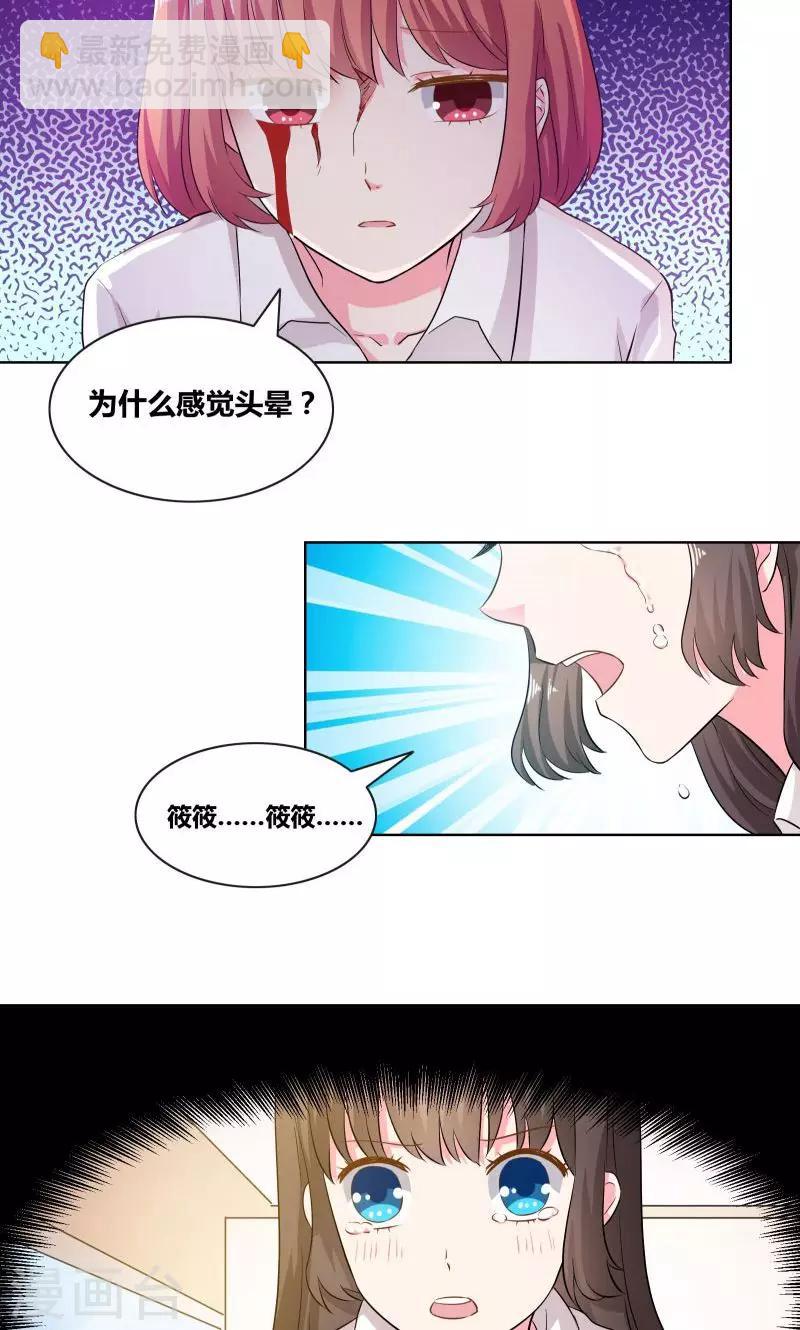 第15话 厕所激斗-第16话