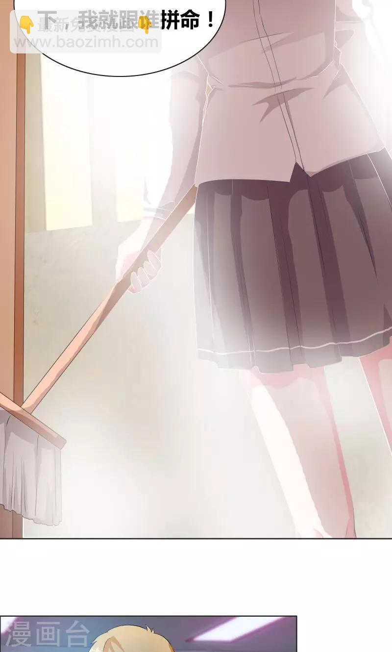 第15话 厕所激斗-第16话