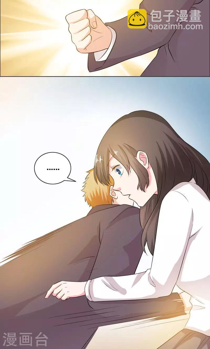 第15话 厕所激斗-第16话