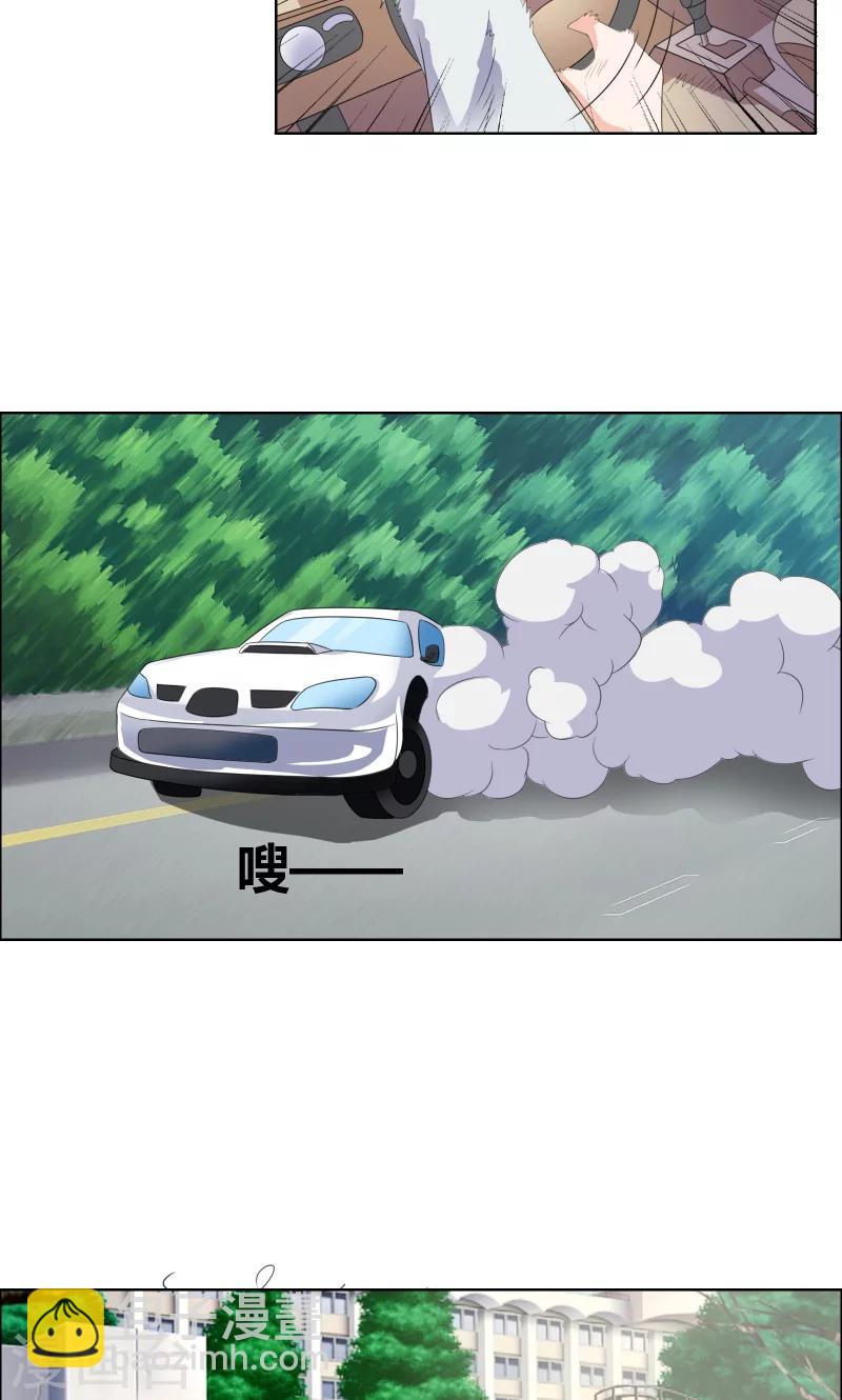 第18话 让他们认识韩氏-第20话