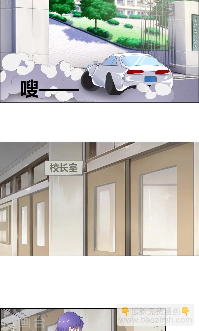 第18话 让他们认识韩氏-第20话