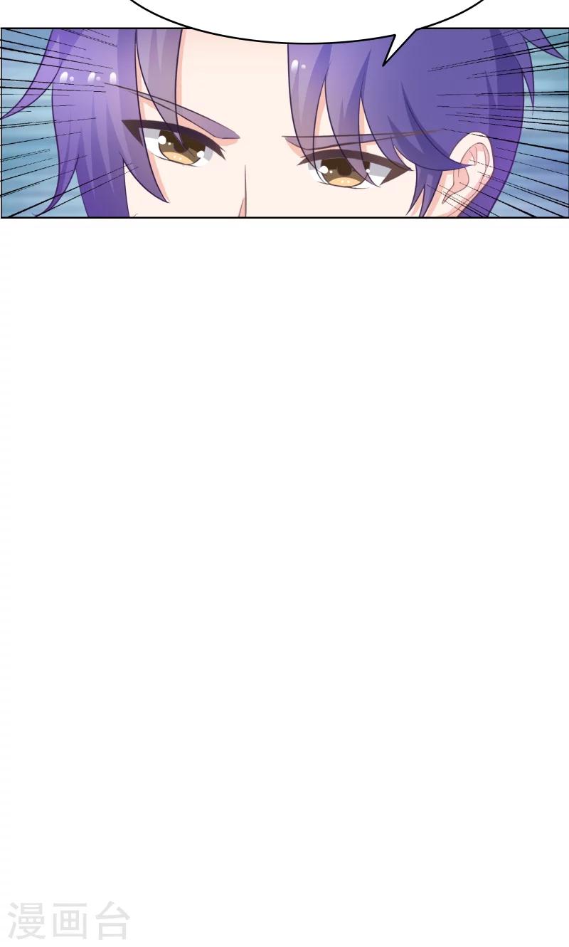 第18话 让他们认识韩氏-第20话