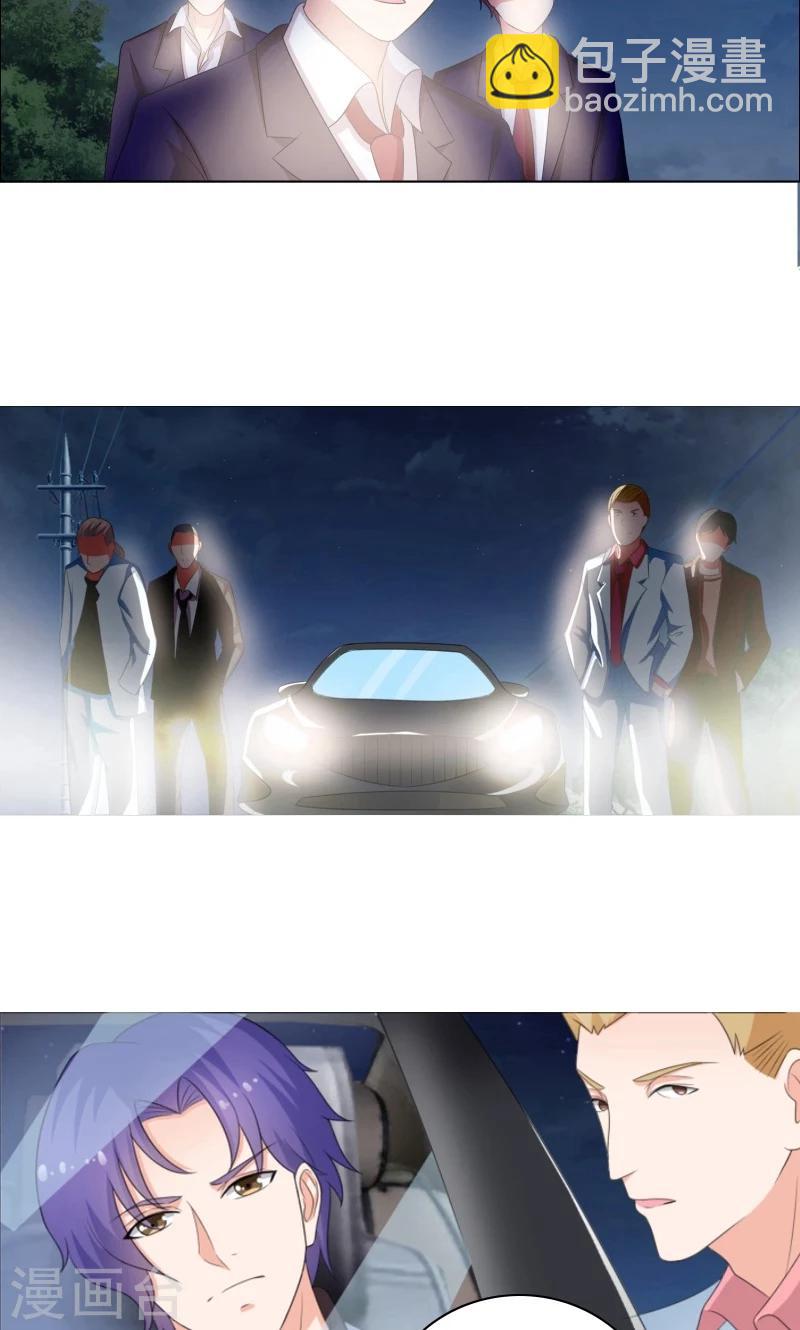 第20话 你们跑得掉么-第22话