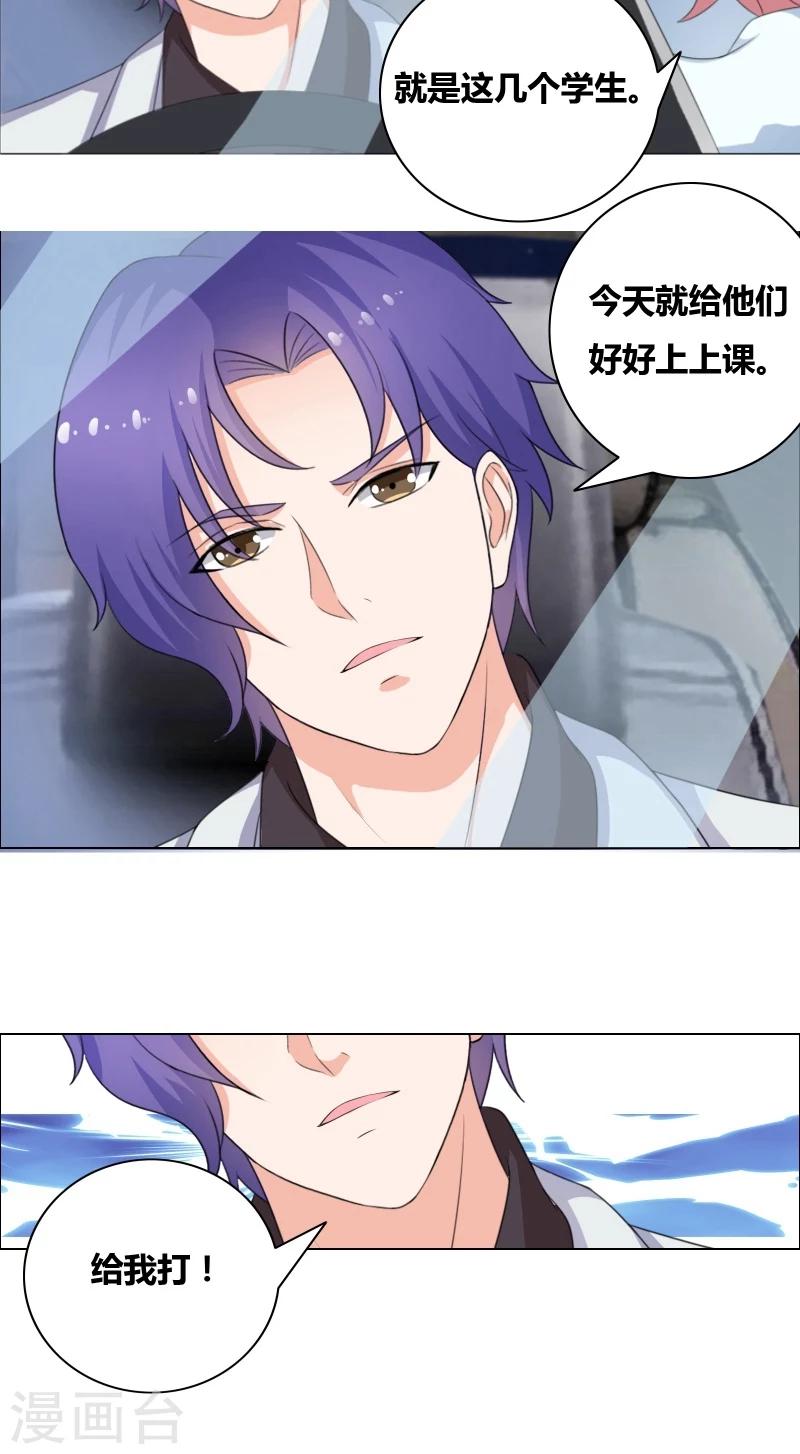 第20话 你们跑得掉么-第22话