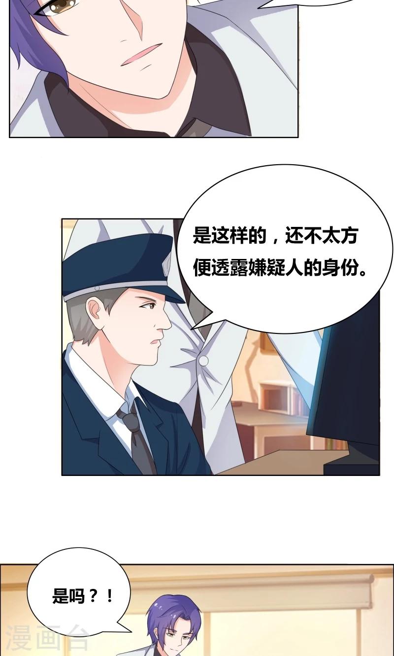 第20话 你们跑得掉么-第22话