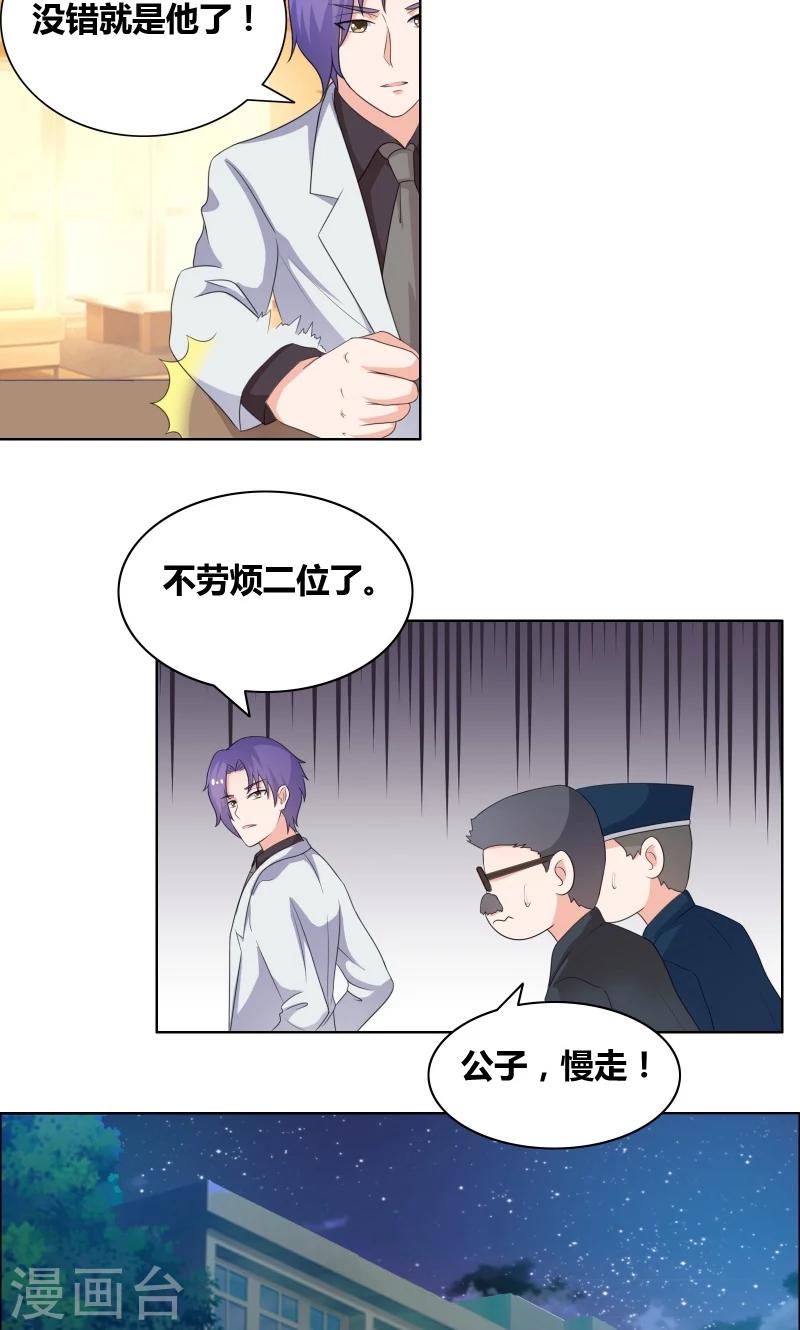 第20话 你们跑得掉么-第22话