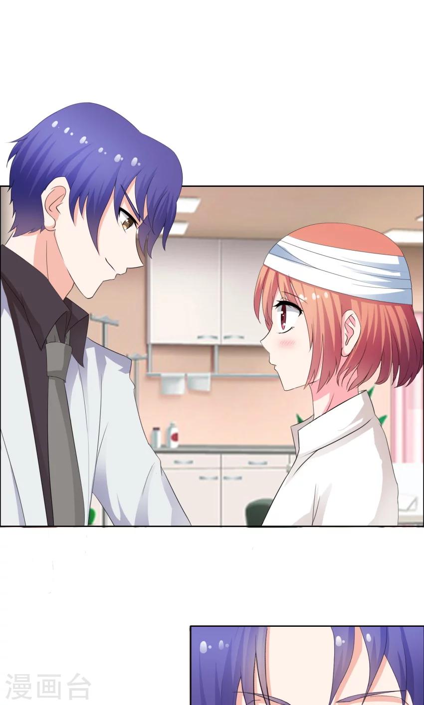 第24话 笑什么笑!-第26话