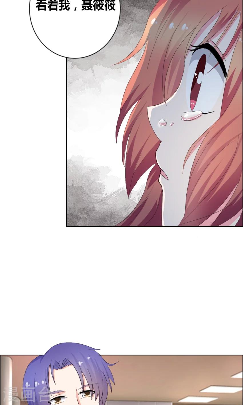 第24话 笑什么笑!-第26话