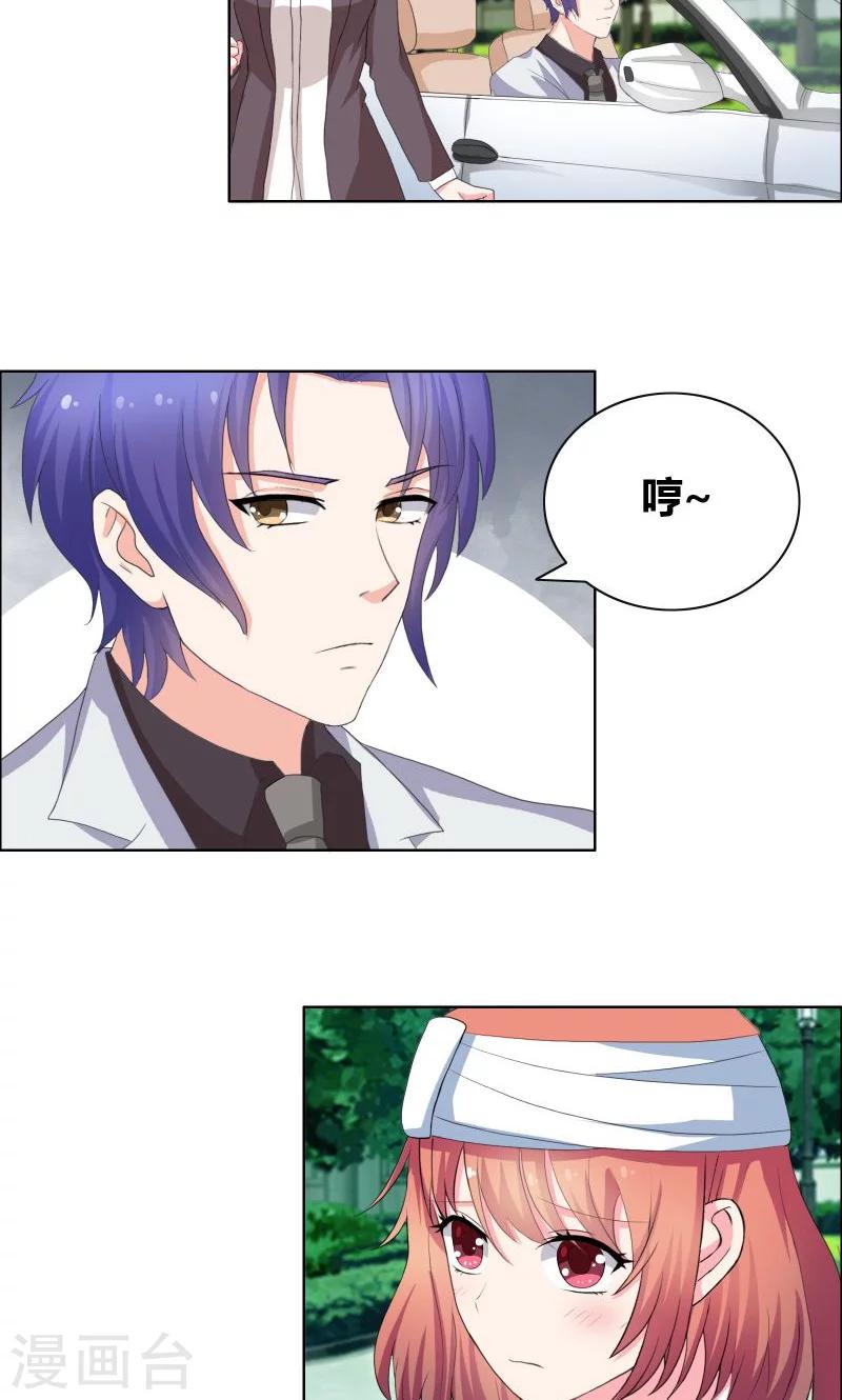 第28话 无人敢惹-第30话