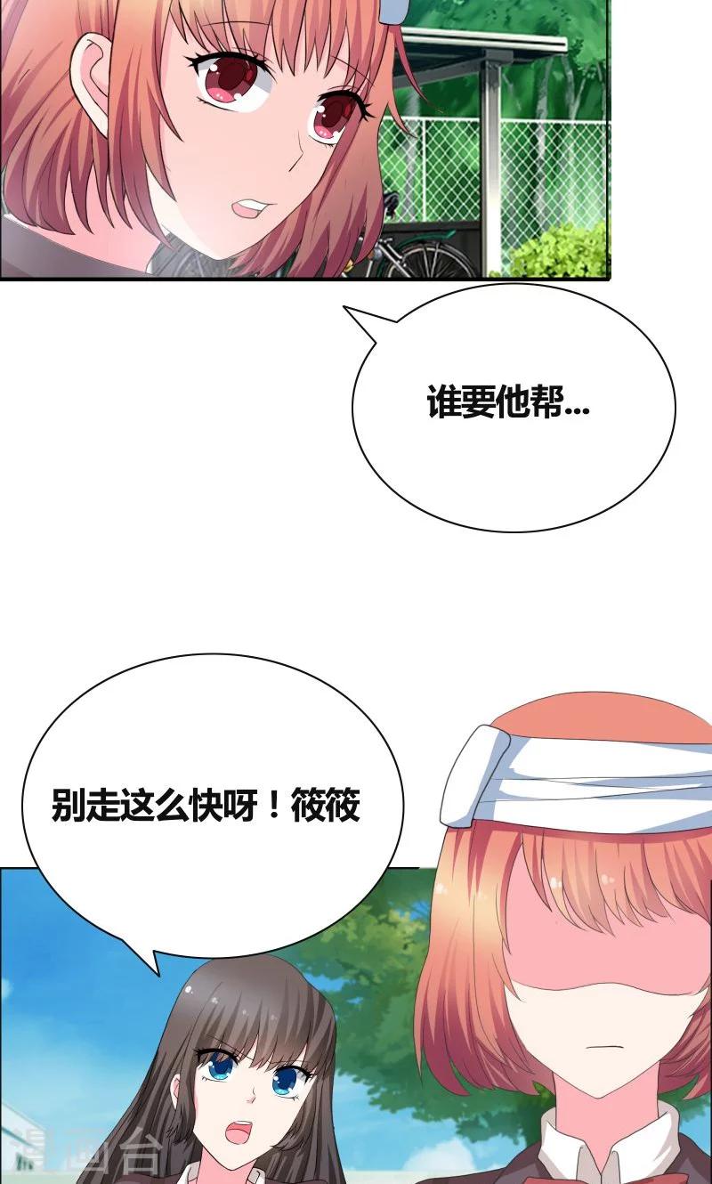 第28话 无人敢惹-第30话