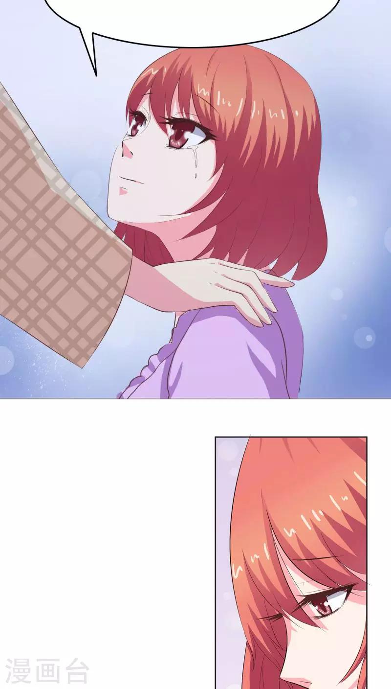 第3话 误会-第4话