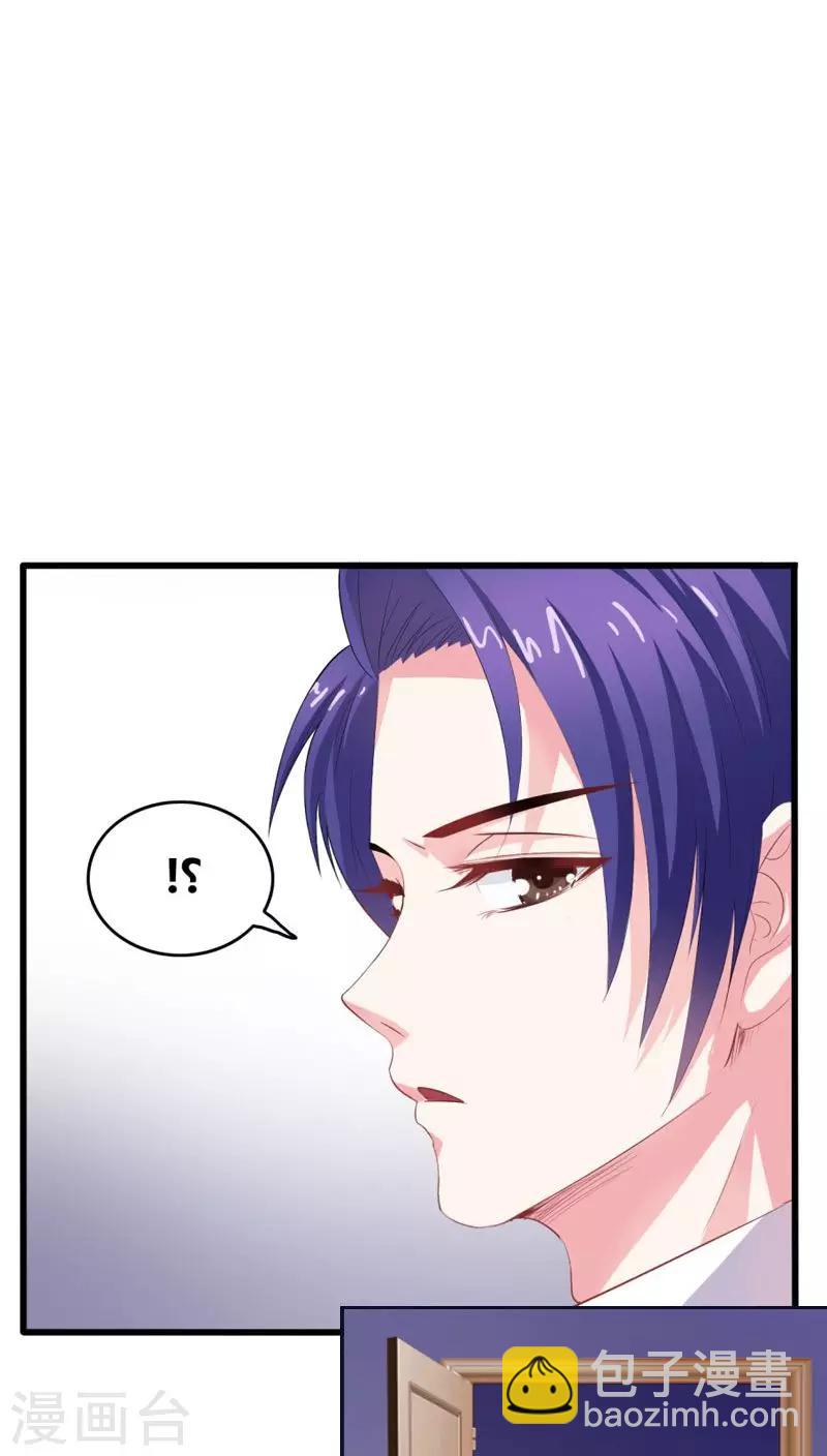 第3话 误会-第4话