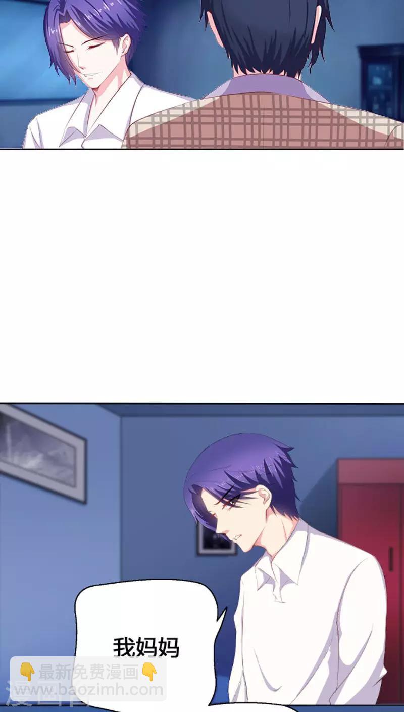 第3话 误会-第4话