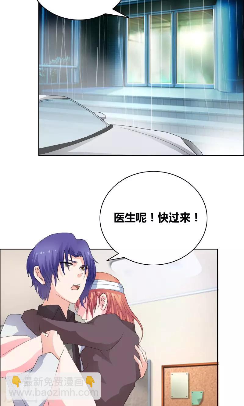 第32话 你最好别有事-第34话