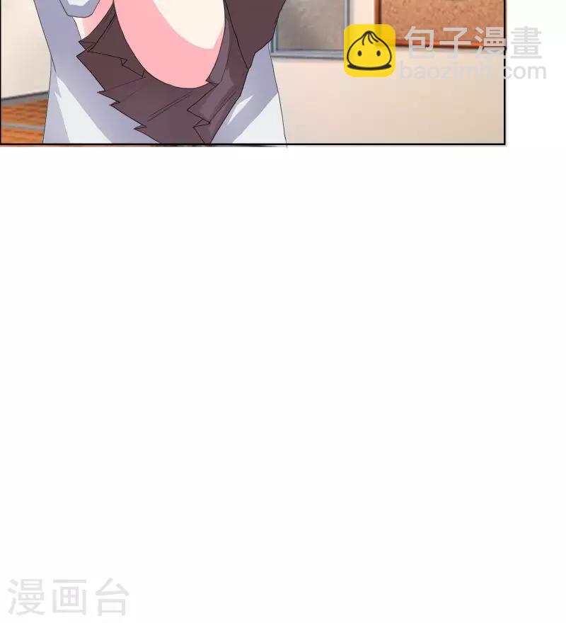 第32话 你最好别有事-第34话