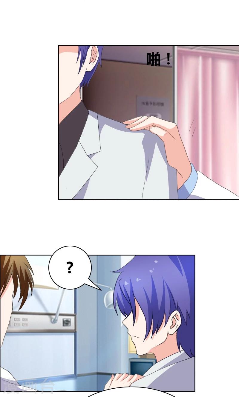 第34话 擦肩而过-第36话