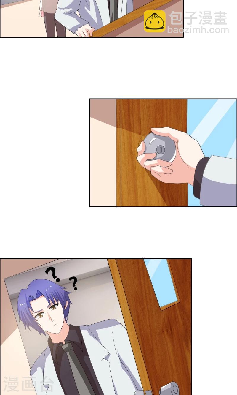 第34话 擦肩而过-第36话