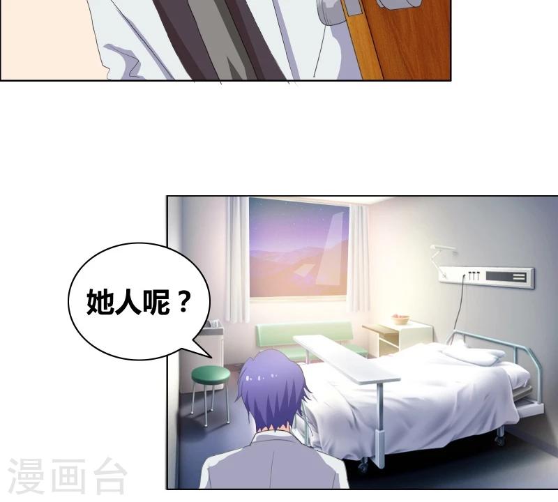 第34话 擦肩而过-第36话