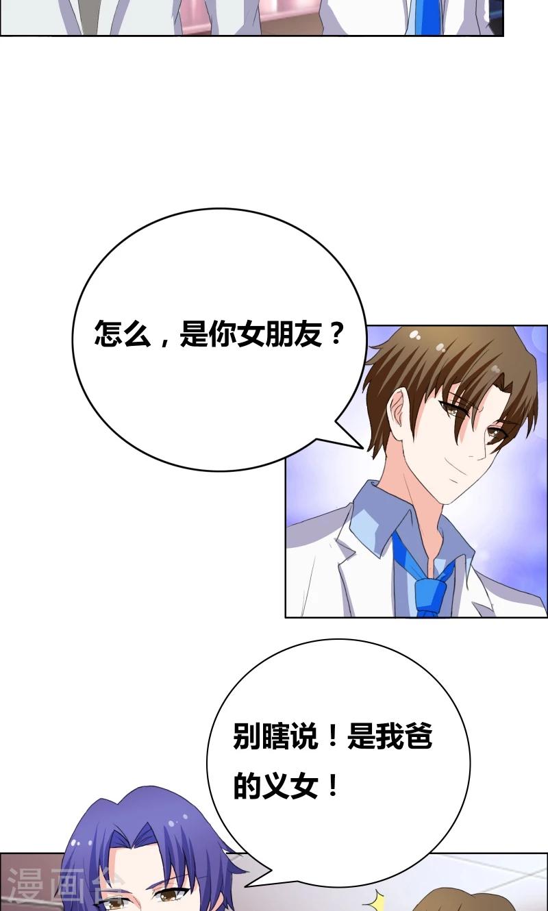 第34话 擦肩而过-第36话