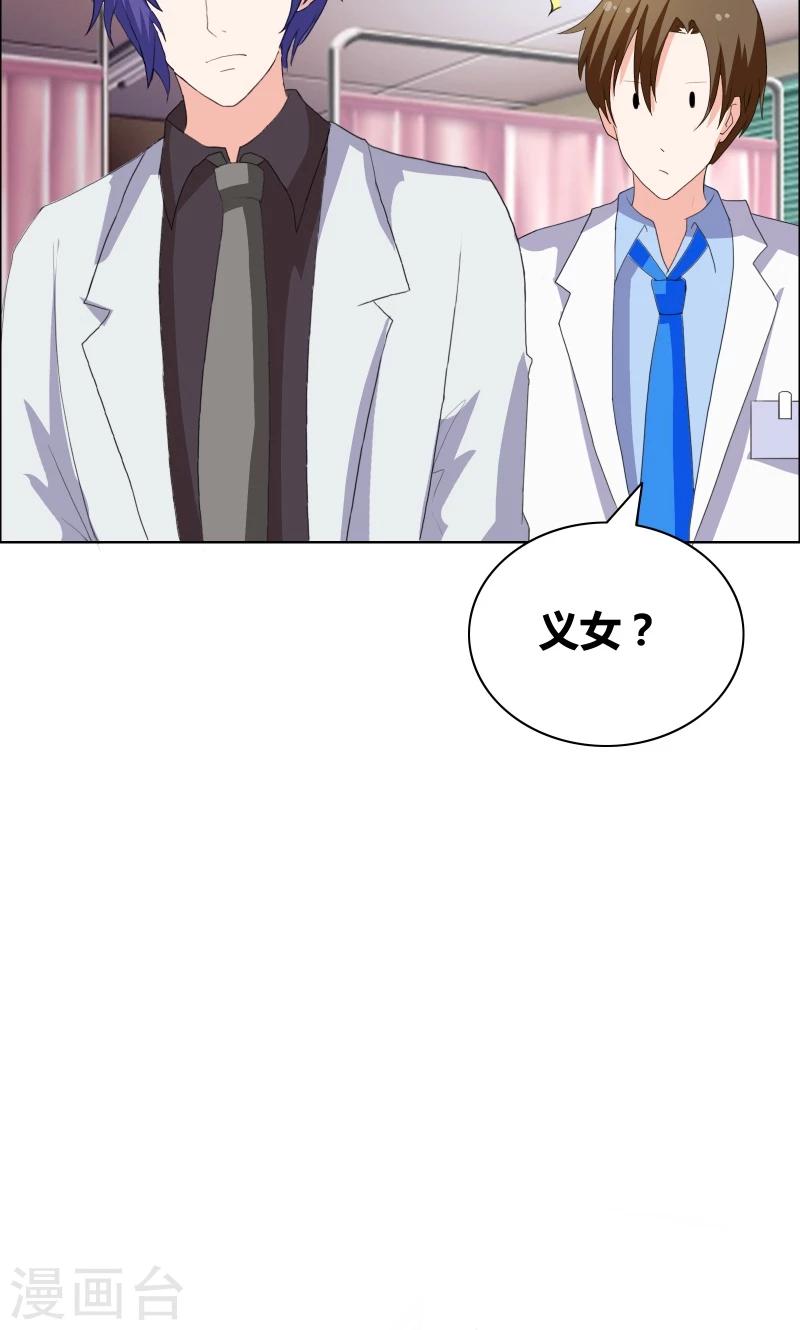 第34话 擦肩而过-第36话