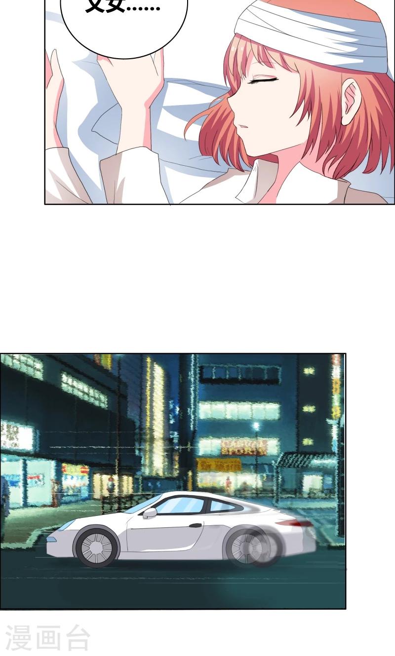 第34话 擦肩而过-第36话