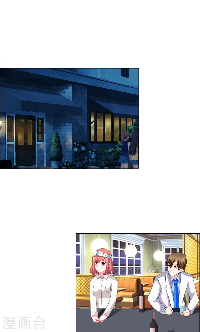 第36话 哼！男人-第38话