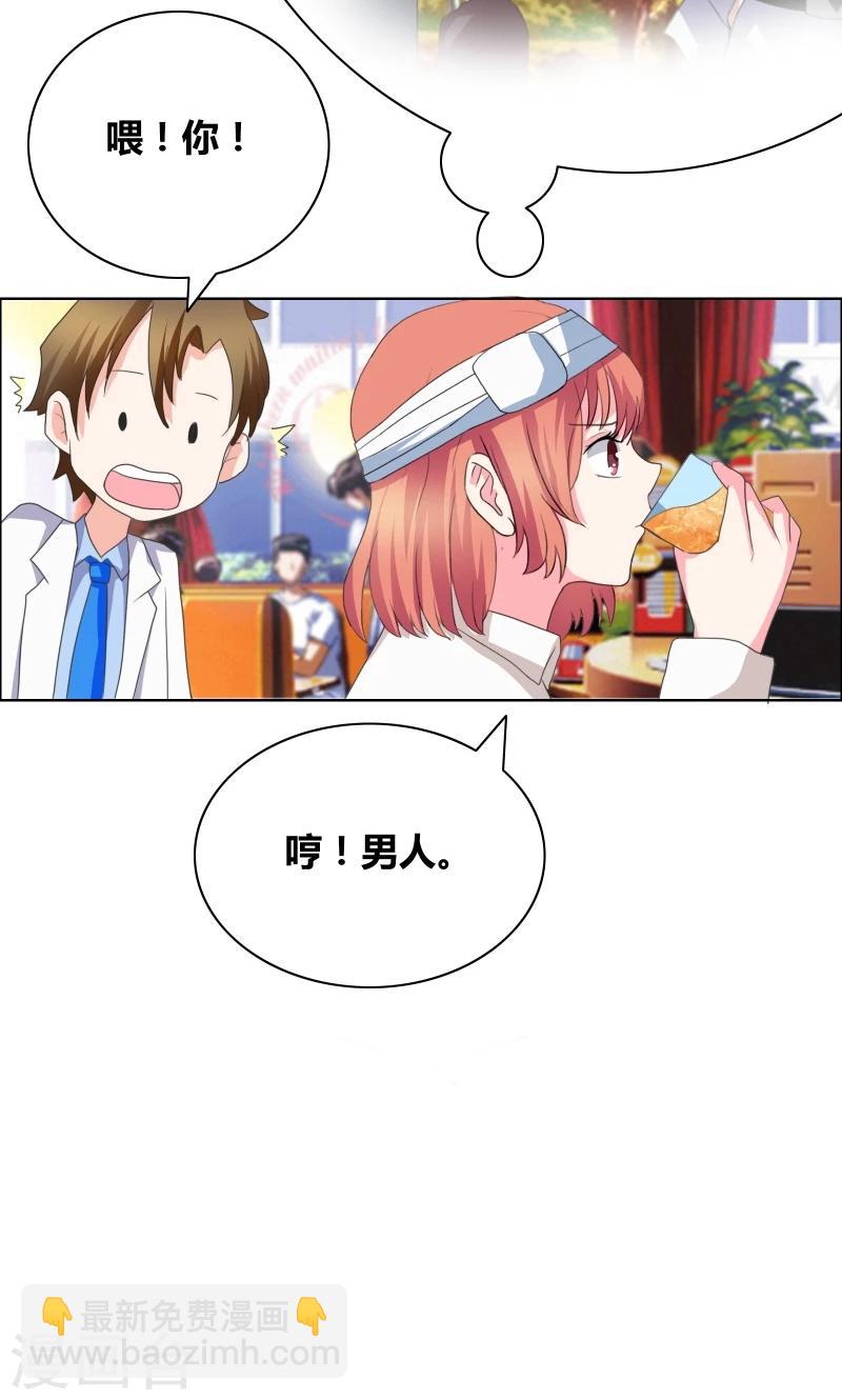 第36话 哼！男人-第38话